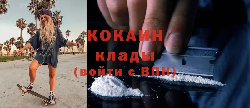 COCAIN FishScale  Орлов 