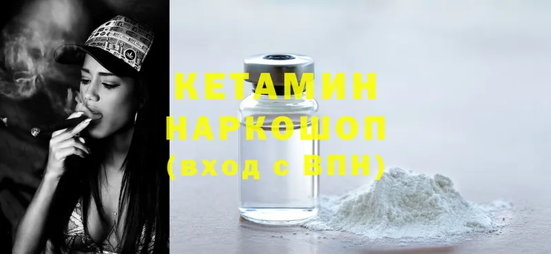 Кетамин ketamine  как найти   hydra маркетплейс  Орлов 